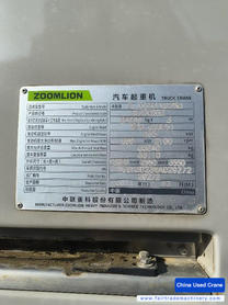 Buy Zoomlion 25H Used Crane / 5 Buy Zoomlion 25H Used Crane / 5
